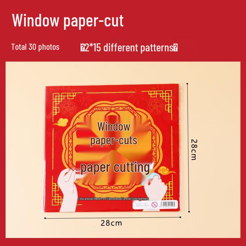 Chinese Style Paper-Cut Craft Kits