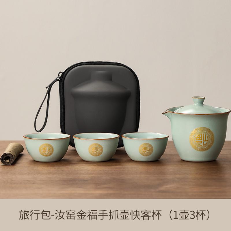 Portable Travel Tea Set One Person Drinking Single Workstation Small Tea Set Ru Kiln Teacup Outdoor Brewing Teapot Tea Set