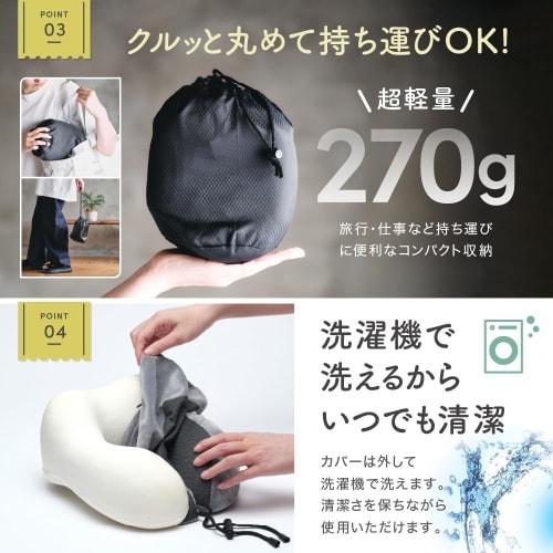 [Supervised by an Active Orthopedic Surgeon] Magic Neck Pillow for Airplanes [Trusted Japanese Brand] Comfortable Travel Pillow with Extra Cover, Ultr
