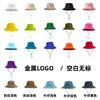 Japonský bavlněný klobouk typu bucket hat s raw hranou, jednobarevný, dámský barevný sluneční klobouk pro cestování a nakupování, sluneční clona, Panama klobouk