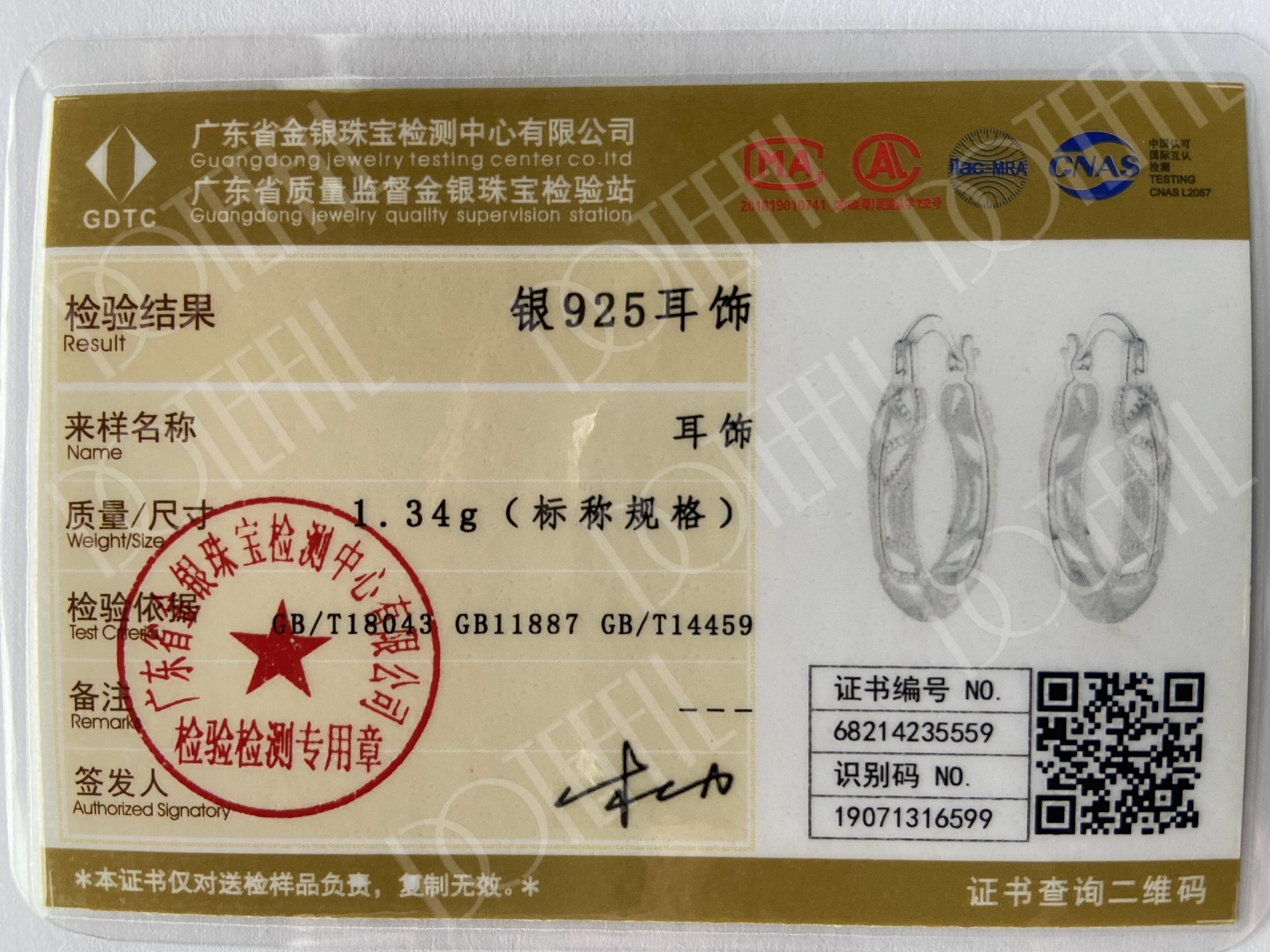 Серьги-кольца из стерлингового серебра 925 пробы с вырезом — фото 6