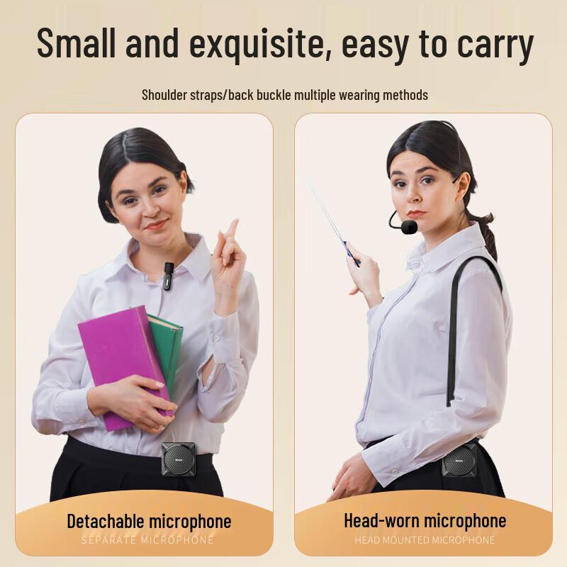 NEWMINE U-238 Wireless Portable Voice Amplifier