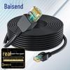 BOSENDE Cat6 Gigabit Outdoor Ethernet-Kabel