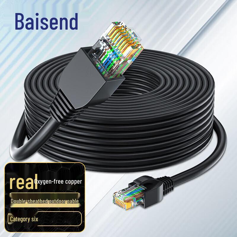 BOSENDE Cat6 Gigabit Outdoor Ethernet-Kabel