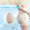 Girdle Shorts Tummy Hip Compression Comfortable for Shapes Hips and Skin [Formemory] Women's - Control, Lift, Girdle, Breathable, Stretchable, Summer,
