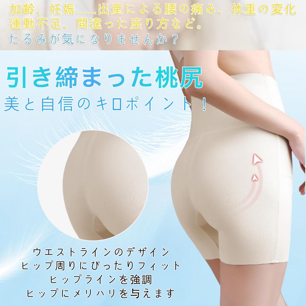 Girdle Shorts Tummy Hip Compression Comfortable for Shapes Hips and Skin [Formemory] Women's - Control, Lift, Girdle, Breathable, Stretchable, Summer,