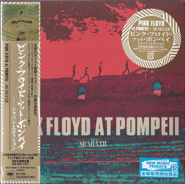 

CD PINK FLOYD - Pink Floyd At Pompeii Mcmlxxii Japa SICP66924 SONY MUSIC LABE 2025 Japan Obi Rock