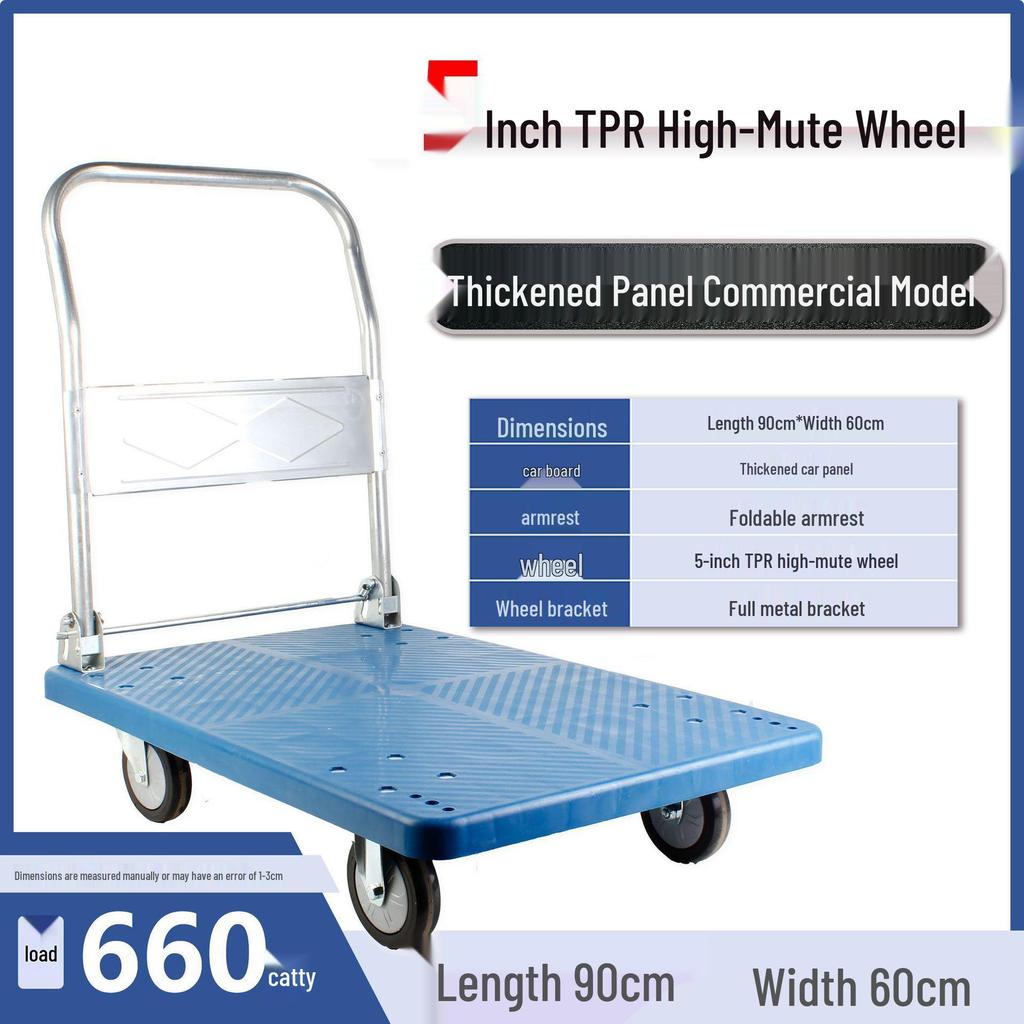 Compact Four-Wheeled Folding Trolley: Silent Portable Hand Truck for Cargo