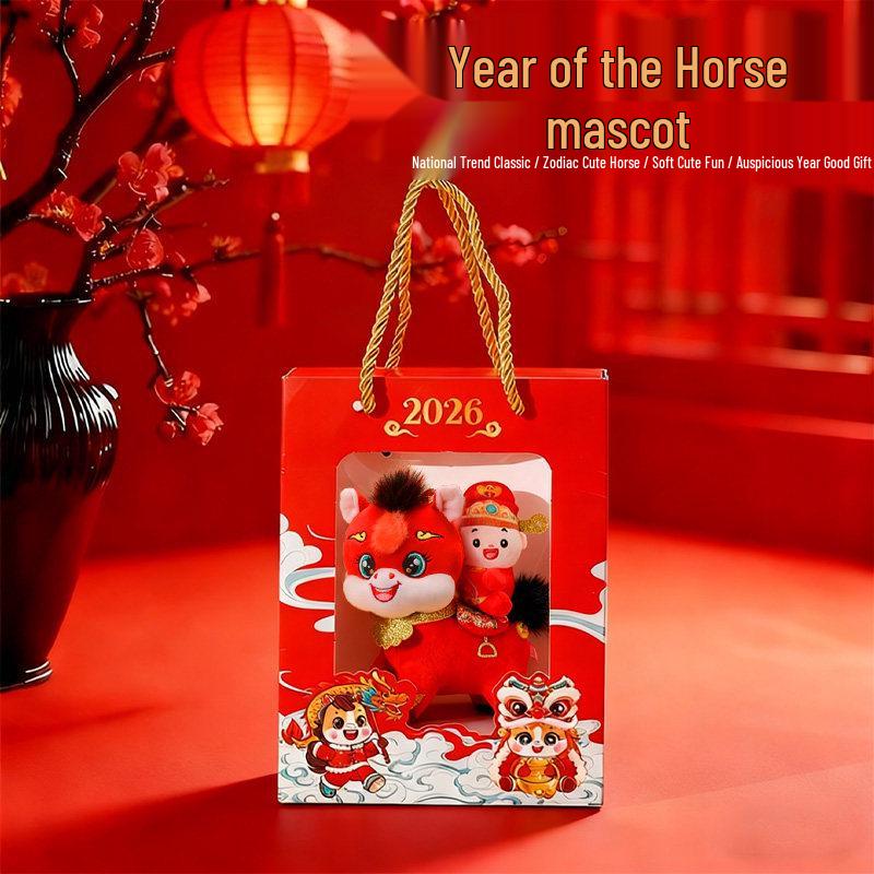 2026 Year of the Horse Zodiac Plush Toy - One Horse Ahead Doll Gift