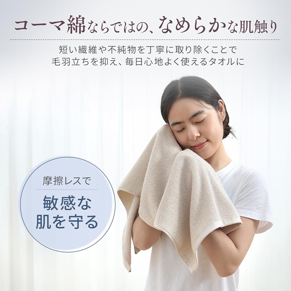 Kumori Mini Bath Towels, 5-Pack, 100% Cotton, Soft, Durable, Moderately Thick, Fluffy, Compact, 50