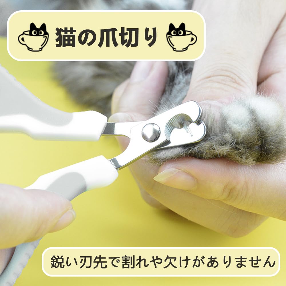 Cat Nail Easy To Provides a Designed Specifically for These Clippers Are Safe and Secure for Features a Serrated Handle and Soft Rubber Handle for a