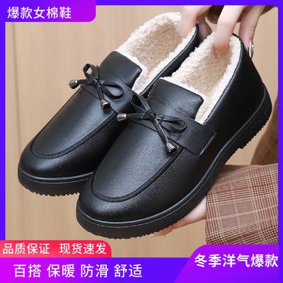 Winter Leather Waterproof Cotton Shoes Women's Warm Mother Non-slip Leather Shoes Velvet Cotton Boots