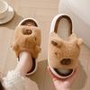 Spring and Autumn New Indoor Floor Four Seasons Cotton and Linen Thickened Linen Opening Slippers Cartoon