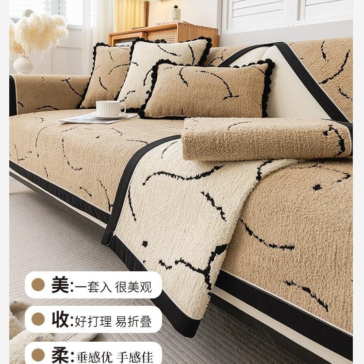 Chenille Black Border Sofa Cushion Solid Color Simplicity Decorative Non-slip Universal All Seasons Shu Rong Cotton Couch Cover