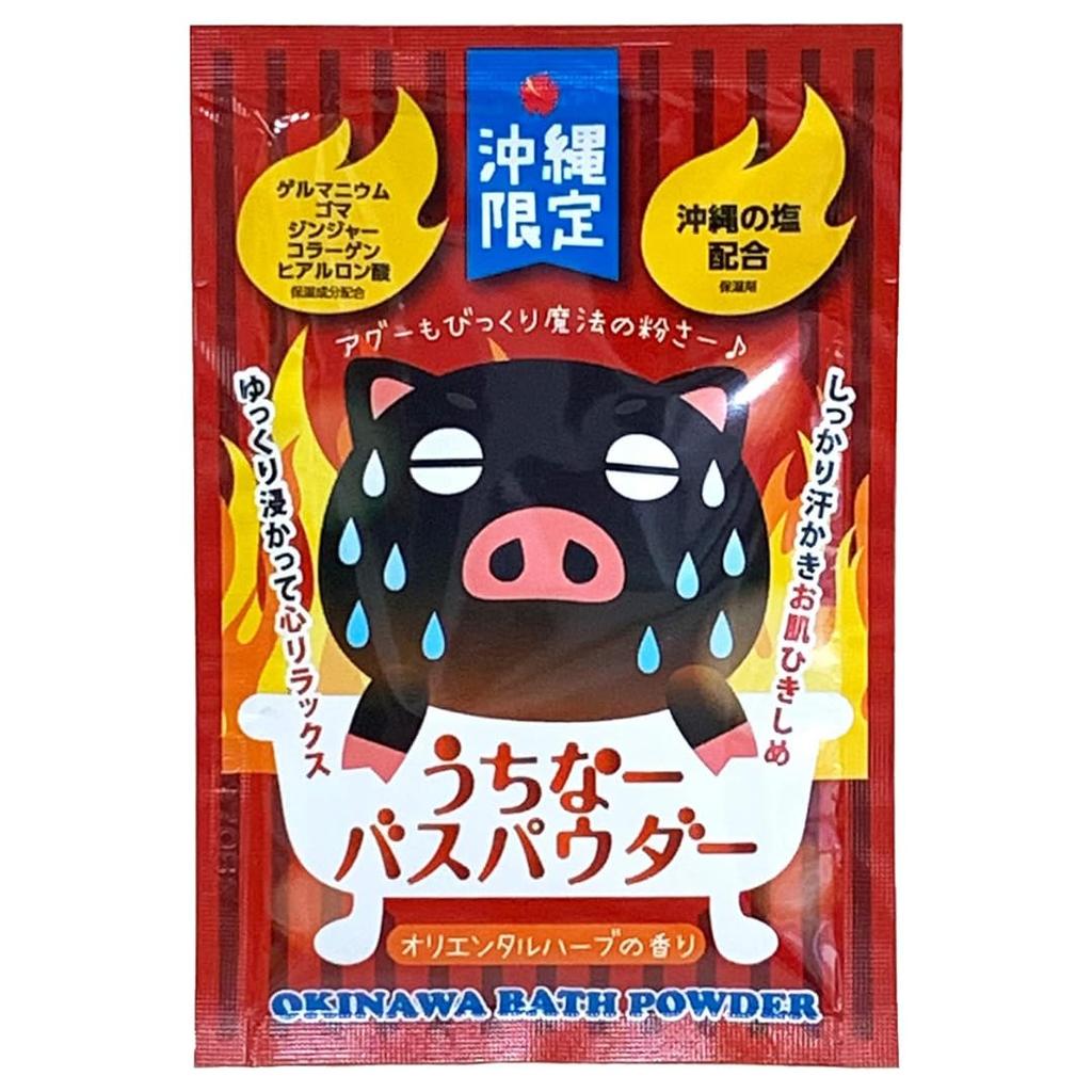 Okinawan Bath Powder Fragrance Set 30g Relaxing Okinawa Exclusive Aroma Bath Salts Home Spa Gift Souvenir Bath Additives Oriental