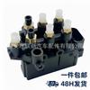 Porsche Panamera (971) Car Valve 971616013A 
