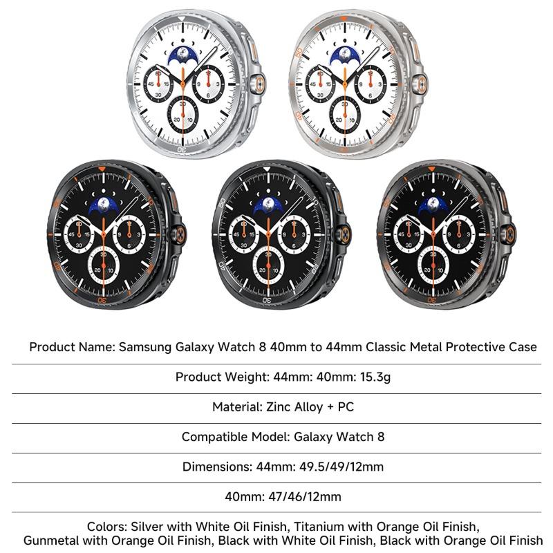 Metallfodral Tillbehör för Samsung Galaxy Watch 8 40mm/44mm Skyddande Cover för Galaxy Watch 8 Uppgradera till 8 Classic Hård Ram