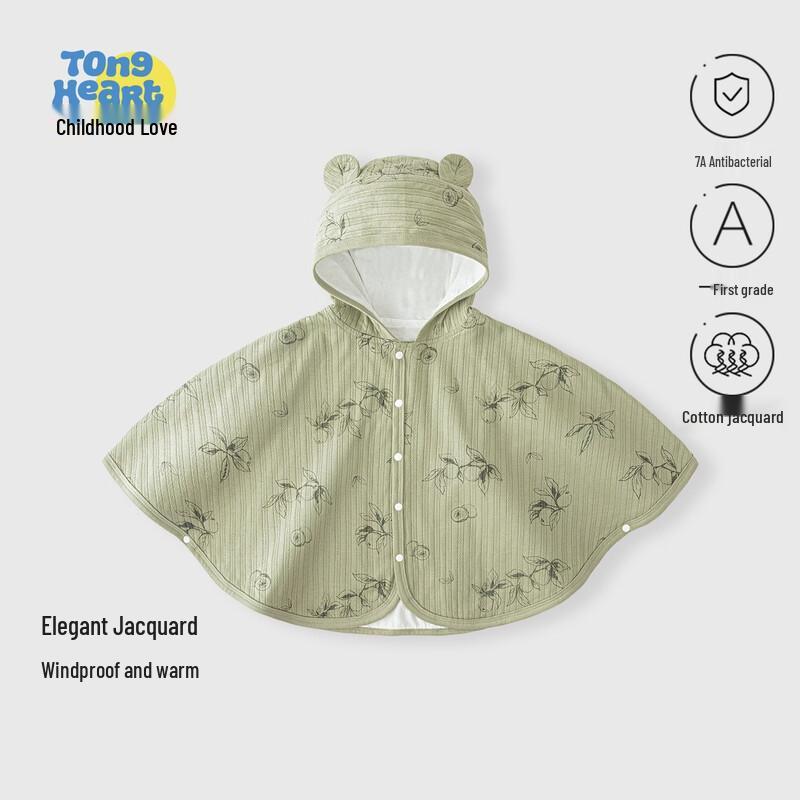 Baby Windproof Hooded Cape One Size (0-5 Years)