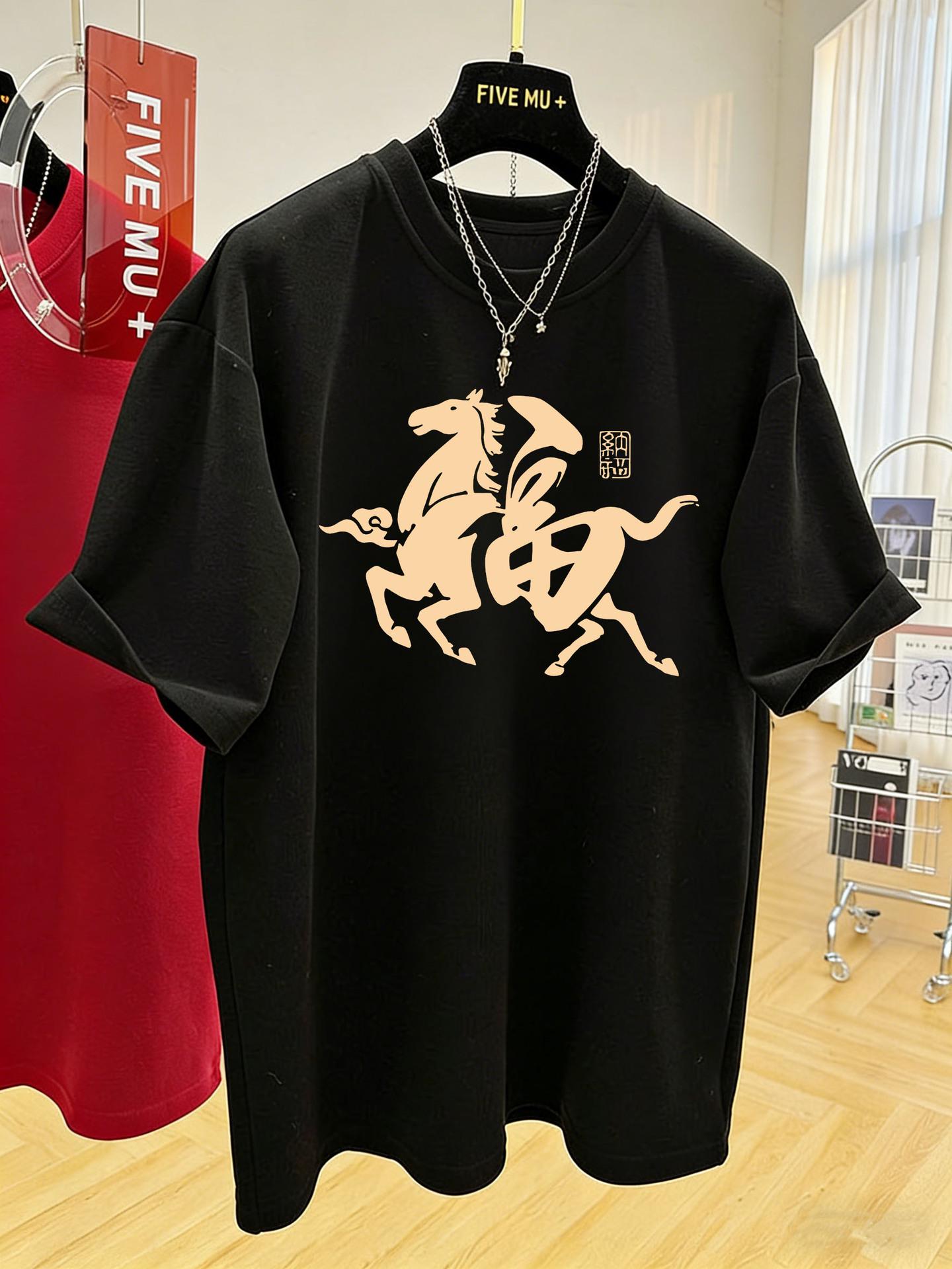 

2026 Year of the Horse Red Cotton Women s Loose Short Sleeve T-shirt 2XL