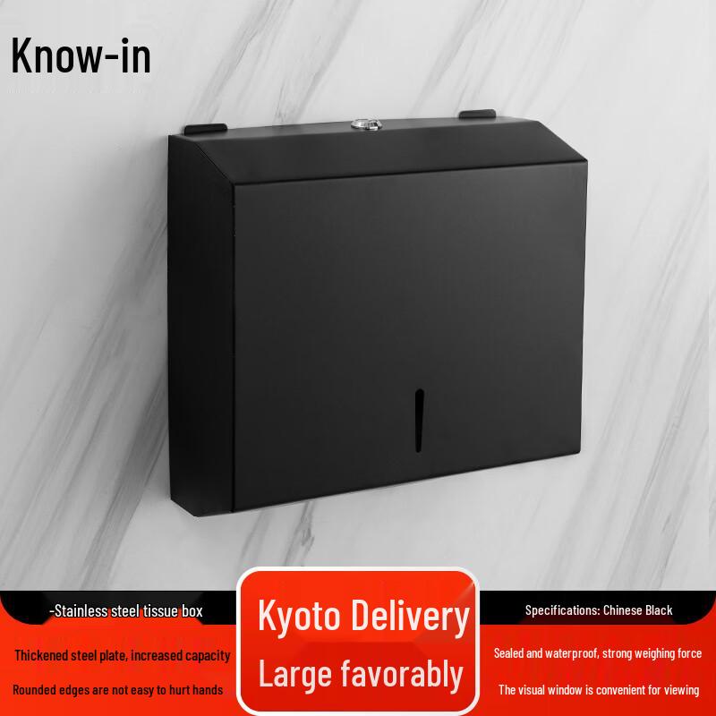 Zhifeng Commercial Stainless Steel Waterproof Tissue Box