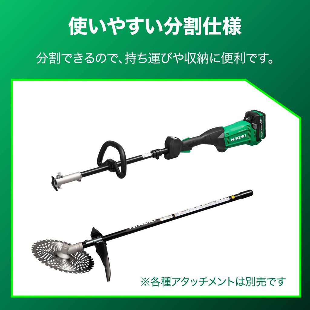 HiKOKI 36V Rechargeable Brush Cutter with Split Loop Handle and Charger Sold CG36DC(DLN) (Battery Separately)
