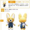 Pororo Plush Toy Korean Stuffed Toy Character Korean National Anime Children's President Korean Character Goods (Eddie)