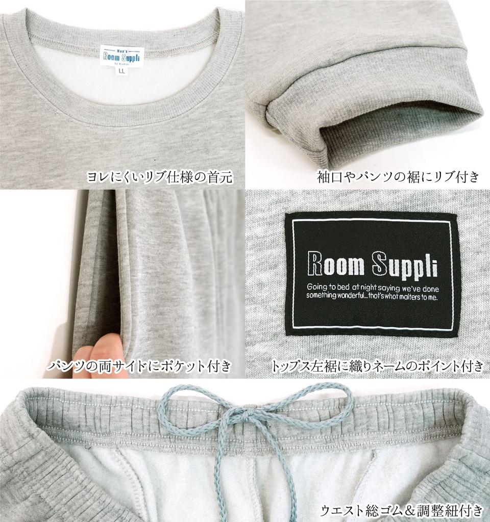 ON NISHIKI Sweatshirt Cotton Long Loungewear Men's Fleece-Lined Set, Fall/Winter Pajamas, 35% Blend, Sleeves, Pants, (Black/L/77325)