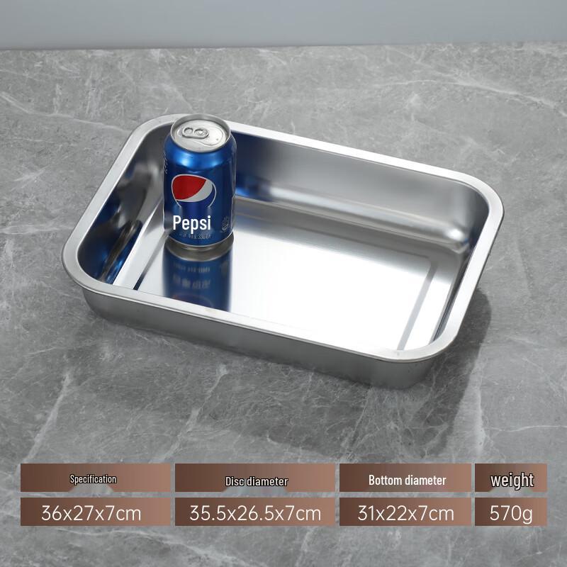 

Stainless Steel Rectangular Serving Tray