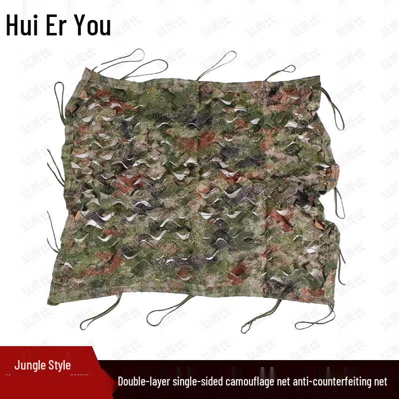 Huieryou Double-Layer Camouflage Net 1x1m