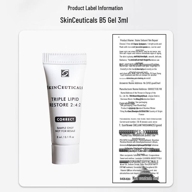 SKINCEUTICALS Krem Przeciwstarzeniowy AGE Interrupter 48ml