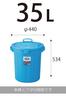 Risu Commercial-Grade Round Trash Can, Blue, 38L, "Durable" GK Container, Model 35, Made in Japan