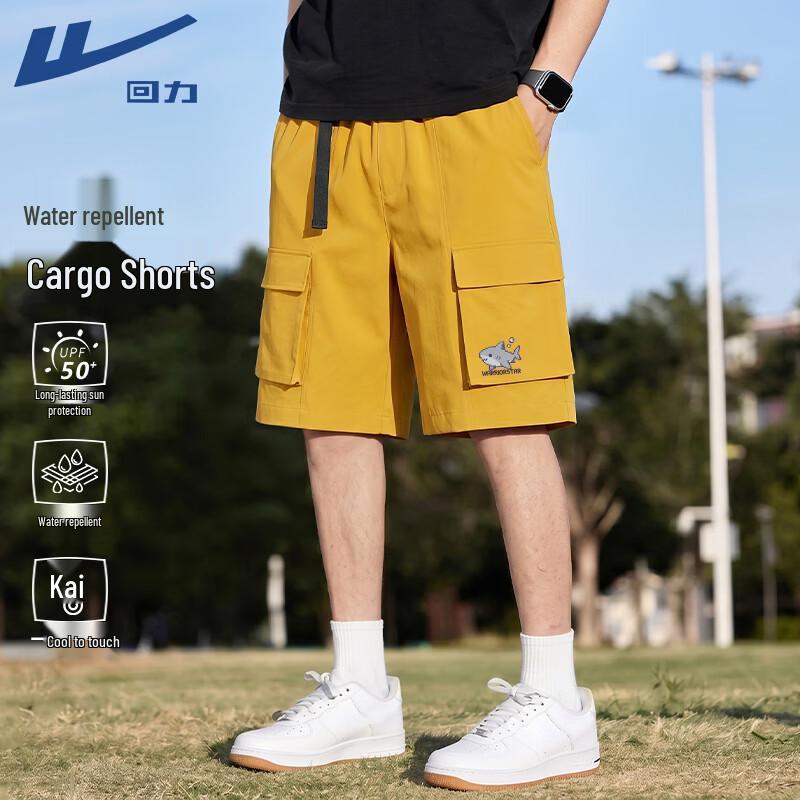 Warrior Men's Quick-Dry Sport Shorts