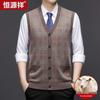 Hengyuanxiang Men's V-Neck Wool Knit Vest