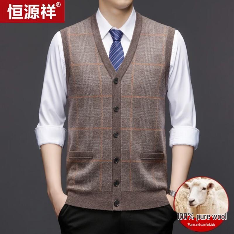 Hengyuanxiang Men's V-Neck Wool Knit Vest