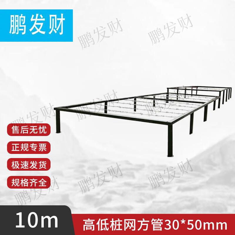 Peng Fa Cai Outdoor Obstacle Course Training Equipment