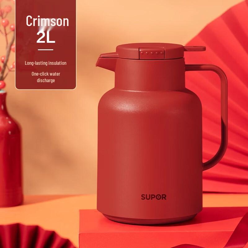

Supor Insulated Thermos