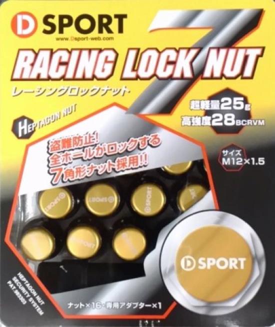 Racing Lock Nuts of D-SPORT (Set 16) [Part Number 90049-B010]