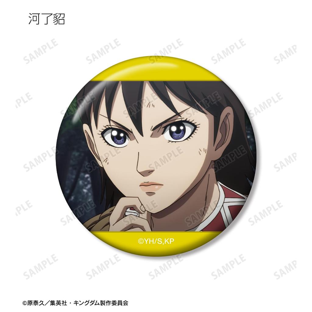 Anime [Kingdom] Trading Scene Can Badges Box of 14