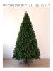 Large Encrypted Automatic Tree Ornament (1.5-3m)