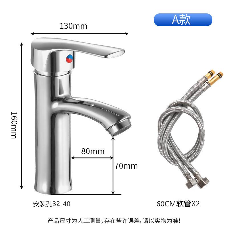 MDNG Bathroom Single Cold Water Basin Faucet