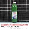 500ml Liquid Propylene Violent Bear Fluid Pigment Is The Creation of Fluid Paintings By Artists In School Handicraft Classes