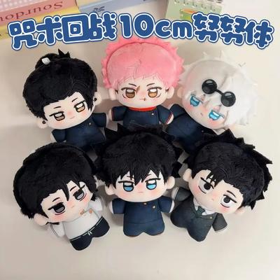 10cm Jujutsu Kaisen Anime Stuffed Plush Doll Gojo Satoru Ryomen Sukuna Choso Inumaki Toge Toy For Backpack Keychain Gifts Fans