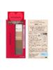 INTEGRATE Beauty Trick Eyebrow BR631 2.5g