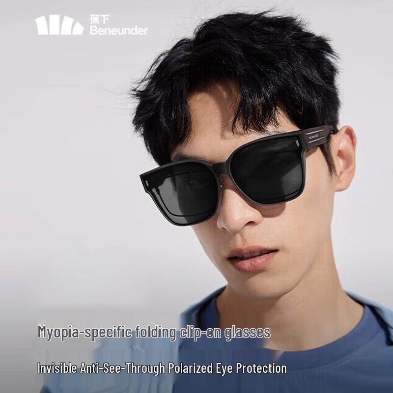 Jiaoxia FD496 Polarized Over-Glasses Sunglasses F