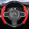 Coprivolante Antiscivolo per Auto da 37-38cm per Volvo XC40 XC60 XC70 XC90 C30 C40 S60 S90 V40 V60 V90 Accessori Interni Auto
