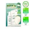 Make P:REM Cleansing Milk 200ml Special (+200ml Refill + Sponge)