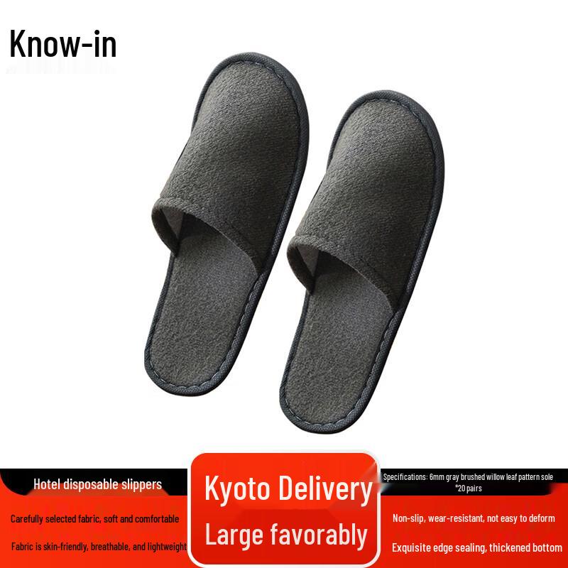 Одноразовые гостиничные тапочки