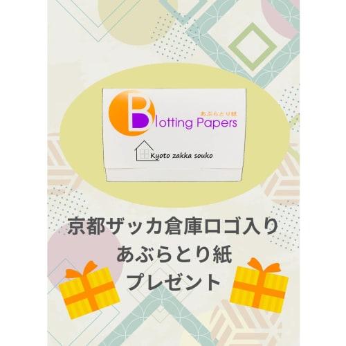 Tekken 8 LED Figure Jin Kazama (Super Special Edition Figure Only) Approx. H275mm X W260mm X D115mm (with Wings Attached) Made of PVC & ABS with Kyoto