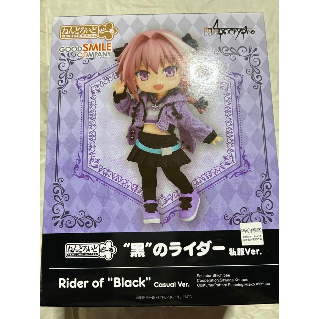 Used Nendoroid Doll  Black Rider  (Astolfo) Private clothes Ver. Unopened item