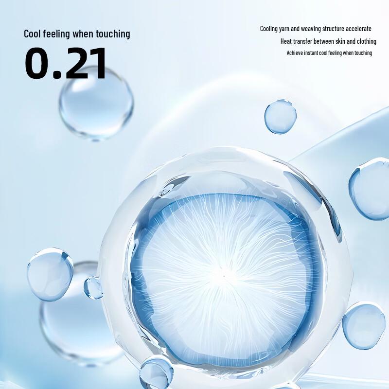 Baleno Men's S&K Ice Silk Short Sleeve T-Shirt